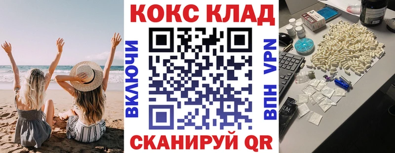 Купить АМФ  Меф мяу мяу  Кокаин  ГАШ  Марихуана  APVP  Сураж