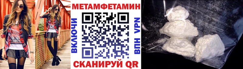 АМФЕТАМИН 97%  Купить  Сураж 