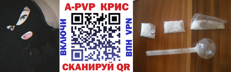 Alpha PVP Crystall Сураж