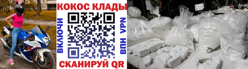 Купить Сураж Кокаин Колумбийский
