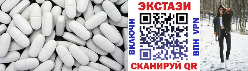 Экстази ешки  Купить где  Сураж 