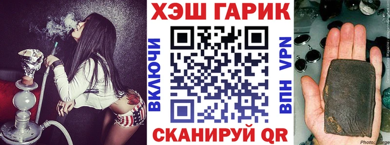 ГАШ 40% ТГК  Купить где  Сураж 