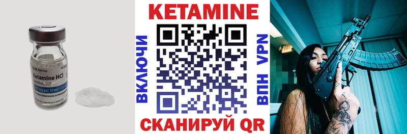 Купить закладки  Сураж  КЕТАМИН VHQ 