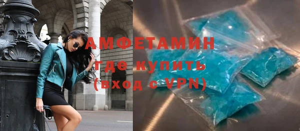 кокаин премиум Армянск