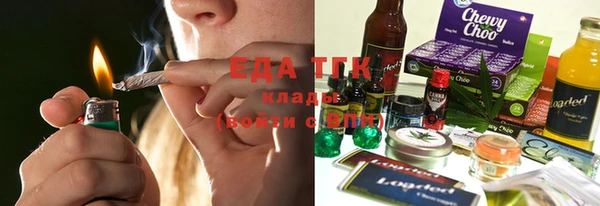 кокаин премиум Армянск