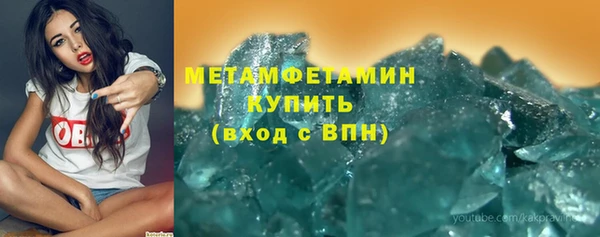 мефедрон Арсеньев
