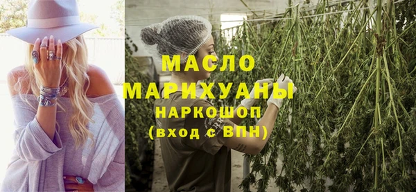 мефедрон Арсеньев