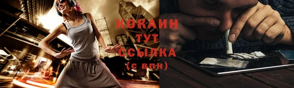 мефедрон Арсеньев
