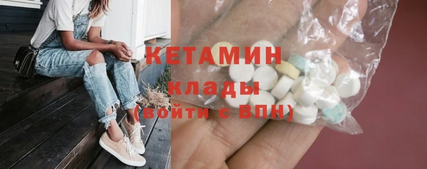 мефедрон Арсеньев