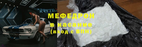 mix Аркадак