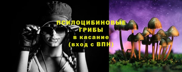 мефедрон Арсеньев