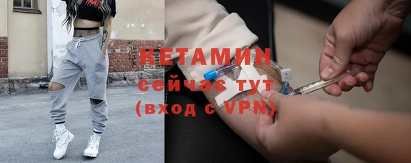 кокаин премиум Армянск