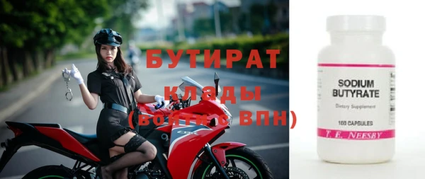 мефедрон Арсеньев