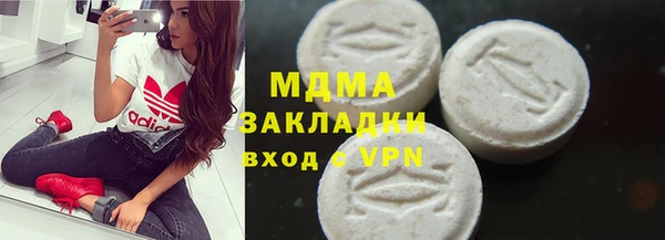 кокаин премиум Армянск