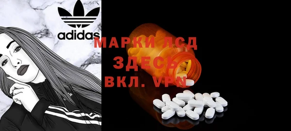 мефедрон Арсеньев