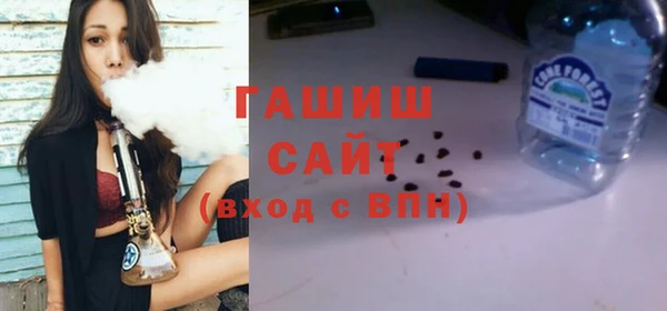 кокаин премиум Армянск
