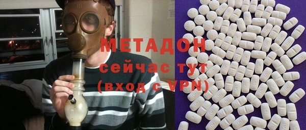 кокаин премиум Армянск
