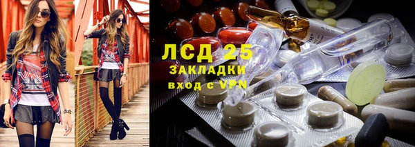 мефедрон Арсеньев