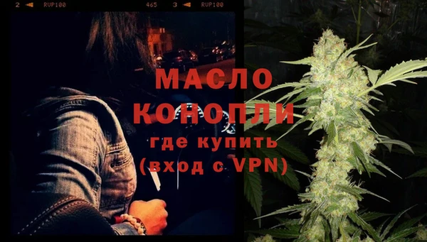 кокаин премиум Армянск