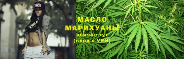 кокаин премиум Армянск