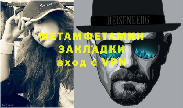 мефедрон Арсеньев