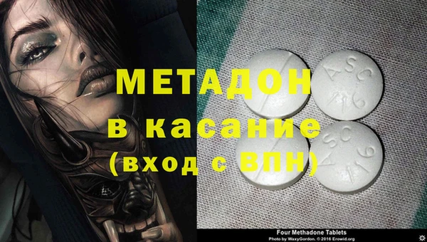 кокаин премиум Армянск