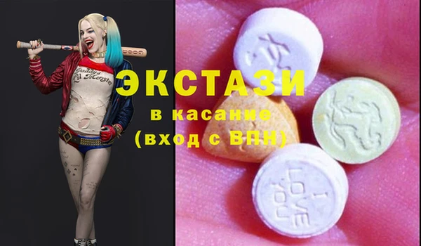 кокаин премиум Армянск