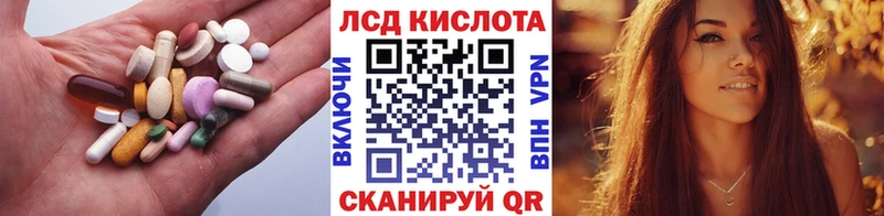 ЛСД экстази кислота  Купить  Сураж 