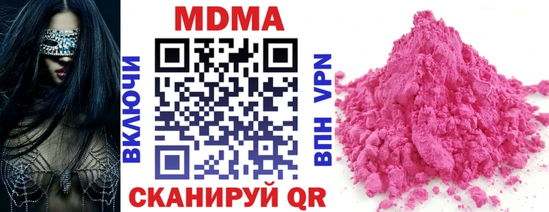 МДМА молли  Купить  Сураж 