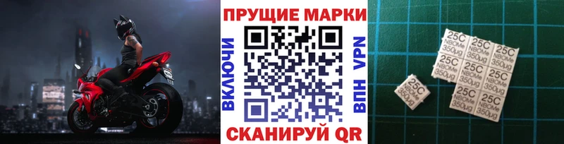 Марки 25I-NBOMe 1,5мг  Купить где  Сураж 
