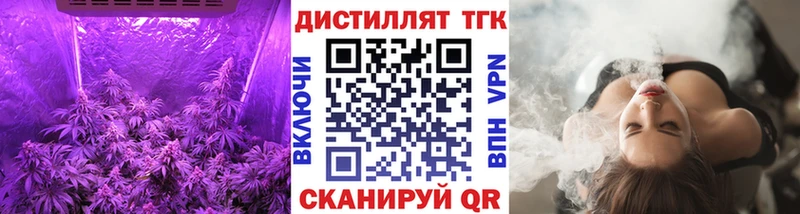 Дистиллят ТГК вейп  Купить закладки  Сураж 
