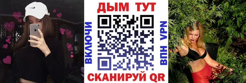 Марихуана SATIVA & INDICA  Купить  Сураж 